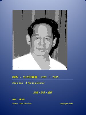 cover image of Chan Sun